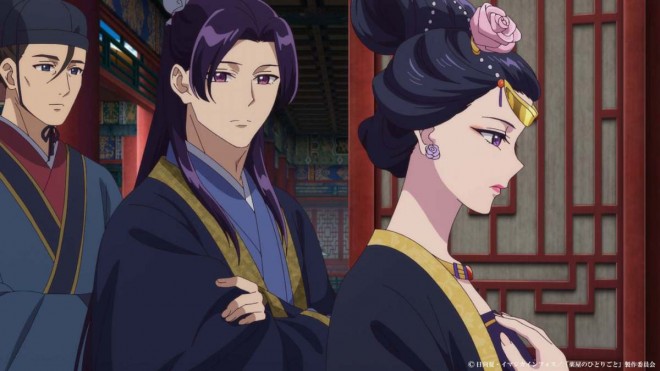 The Apothecary Diaries